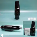 YAMAHA AS-4C 中音薩克斯風 吹嘴 ALTO SAXOPHONE MOUTHPIECE 【薩克失心瘋本鋪】