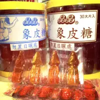 在飛比找蝦皮購物優惠-台灣柑仔店 罐裝橡皮糖 水果/可樂 晶晶大廠制造   可樂瓶
