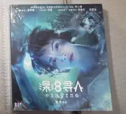 Missing VCD 李心潔 張震 梁家輝 Tony Leung Ka Fai new sealed Hong Kong horror movie