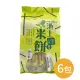 【池上鄉農會】池上米餅-海苔口味(136公克x6包)
