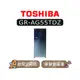 【可議】 TOSHIBA 東芝 GR-AG55TDZ 510L 雙門冰箱 GR-AG55TDZ(GG) AG55TDZ