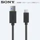 【神腦貨 盒裝】Sony UCB30 原廠傳輸線 USB 3.1 Type-C Type C 原廠充電線 連接線 高速傳輸