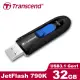 Transcend 創見 黑色 隨身碟 JetFlash 790K 32G / 64G / 128G