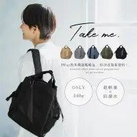 在飛比找Yahoo!奇摩拍賣優惠-TAKE ME 媽媽包〈麻花藍〉Take Me 時尚 輕量 