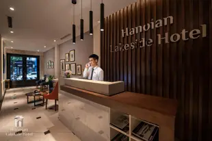 河內湖畔飯店Hanoian Lakeside Hotel