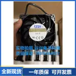 AVC DYTH1238B8FY110 48V 2.5A 12038 交換機防水散熱風扇