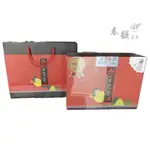 【 春韻茗茶】阿里山高山茶2024春季優良茶比賽茶 《頭等獎》（ 150GX2入/盒）) 免運