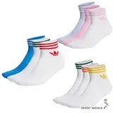 在飛比找遠傳friDay購物優惠-Adidas 襪子 中筒襪 3入組 藍綠紅/紫粉白/綠橘黃 