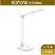 【KINYO】無線摺疊LED充電檯燈 (PLED-4189) 台燈 閱讀燈 床頭燈 充電 LED檯燈