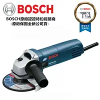 在飛比找樂天市場購物網優惠-台北益昌 BOSCH 小型 砂輪機 GWS 6-100