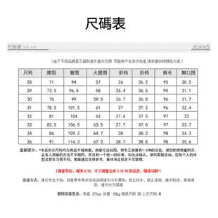 丹寧牛仔褲 時尚百搭休閒長褲 薄款修身耐磨透氣工作褲 九分褲 素色簡約男生小腳褲子牛仔破褲 日系韓版潮男必備 牛仔長褲