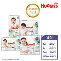 在飛比找momo購物網優惠-【HUGGIES 好奇】小森林 好動褲 M-XXL(紙尿褲/