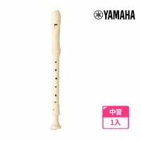 在飛比找momo購物網優惠-【YAMAHA 山葉】中音直笛