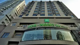 宜必思尚品杭州潮王路酒店ibis Styles HZ Chaowang Rd