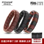 POWER IONICS 派恩經典碧璽電氣石負離子串珠健康彈力天然手鍊腕帶促進血液循環送親人朋友健康禮物禮盒包裝