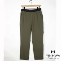 在飛比找momo購物網優惠-【YIN HWA 盈樺】YINHWA 簡約俐落鬆緊帶腰頭百搭