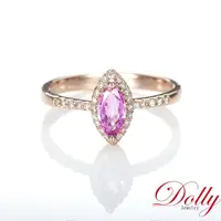 在飛比找momo購物網優惠-【DOLLY】0.30克拉 天然粉色藍寶石18K玫瑰金鑽石戒