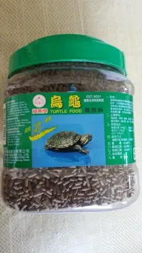 在飛比找露天拍賣優惠-【PRO水族旗艦】福壽 烏龜 三效合一專用飼料 600g 現