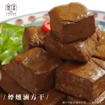 福忠字號-煙燻滷豆干 10包(150G/包)