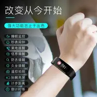 在飛比找樂天市場購物網優惠-手錶 蘋果手機通用手環5彩屏iPhone防水智能運動健康跑步