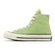 Converse 帆布鞋 Chuck 70 HI 青草綠 高筒 1970 休閒鞋 男鞋 女鞋 【ACS】 A04585C