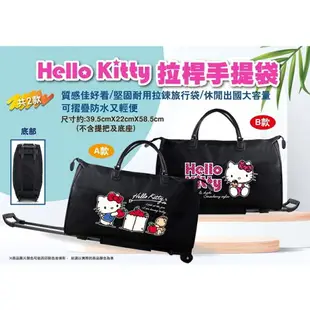 小禮堂 Hello Kitty 尼龍拉桿手提旅行袋 (黑粉點點款)