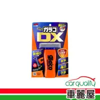 在飛比找ETMall東森購物網優惠-【SOFT99】撥水劑 免雨刷DX C336 110ML(車