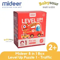 在飛比找蝦皮購物優惠-Mideer Level Up 益智1級交通8合1盒兒童益智