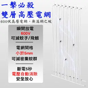 【創藝】贈誘蚊包 吸入式電擊滅蚊燈 電擊滅蚊燈 吸入式滅蚊燈 LED滅蚊燈 USB捕蚊燈 捕蚊器 捕蚊燈(台灣快速出貨)