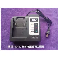 在飛比找蝦皮購物優惠-博世18V原裝進口電池博士充電器18V