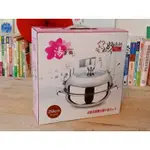 妙廚師 MAGIC COOKER 不鏽鋼湯蒸鍋［W2802］