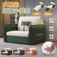在飛比找momo購物網優惠-【ZAIKU 宅造印象】多功能折疊沙發床 單人機能沙發 納米