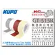 凱西影視器材 【 KUPO GT-515R 亮面 紅 大力膠帶 布+PE塗料 48mmx13.72m 】 布膠 大力膠 防水布膠帶 舞台膠帶 地毯膠帶 動態 攝影 場佈