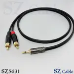 手工 3.5MM 轉 RCA 音源線 Y型 一分二 AV線 一對二 2RCA 立體 AV轉耳機 電腦喇叭