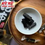 天之昆布 / 昆布糖 (全素) 100G