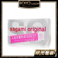 在飛比找蝦皮商城優惠-SAGAMI 相模元組 002 0.02 標準尺寸 20入 