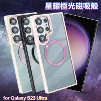 在飛比找Yahoo奇摩購物中心優惠-Dapad for Samsung Galaxy S23 U