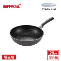 在飛比找momo購物網優惠-【韓國HAPPYCALL】鈦鑽IH不沾鍋深炒鍋-28cm(電