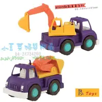 在飛比找Yahoo!奇摩拍賣優惠-B.Toys 小車車 挖土機 金勾臂怪手-益智玩具系列 §小