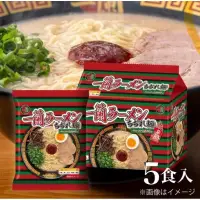 在飛比找蝦皮購物優惠-日本ㄧ蘭拉麵 豚骨風味 現貨 日本泡麵 即食泡麵 捲麵 立即