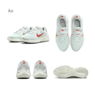 【NIKE 耐吉】FLEX EXPERIENCE RN 11 NN 灰紅色 & 黑 & WMNS TANJUN 黑(DD9283007 DH5753001 DJ6257004)