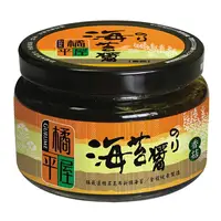 在飛比找樂天市場購物網優惠-橘平屋 香菇海苔醬(150g/瓶) [大買家]