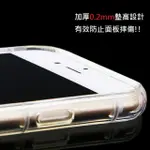 熱銷氣墊空壓殼 IPHONE6 I6S IPHONE6+ I6S+ I7 透明氣墊殼 防摔殼 超人氣款