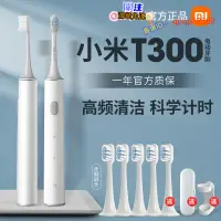 在飛比找蝦皮商城精選優惠-電動牙刷 聲波電動牙刷 成人兒童 聲波牙刷 USB充電 聲波