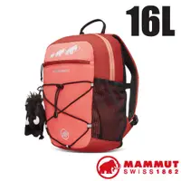 在飛比找蝦皮商城優惠-【MAMMUT 長毛象】兒童背包16L First Zip(