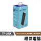 【TP-LINK】UH720 USB 3.0 7埠集線器 實體店面『高雄程傑電腦』