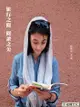 旅行之閱 閱讀之美 - Ebook