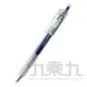 0.5經典中性筆-藍 G160【九乘九購物網】