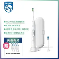 在飛比找PChome24h購物優惠-【Philips 飛利浦】Sonicare智能護齦音波震動牙