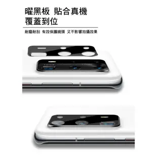 Xiaomi 小米 14 Ultra 鏡頭玻璃貼(一體式)(曜黑版) 奈米吸附 鏡頭貼 鏡頭保護貼 鏡